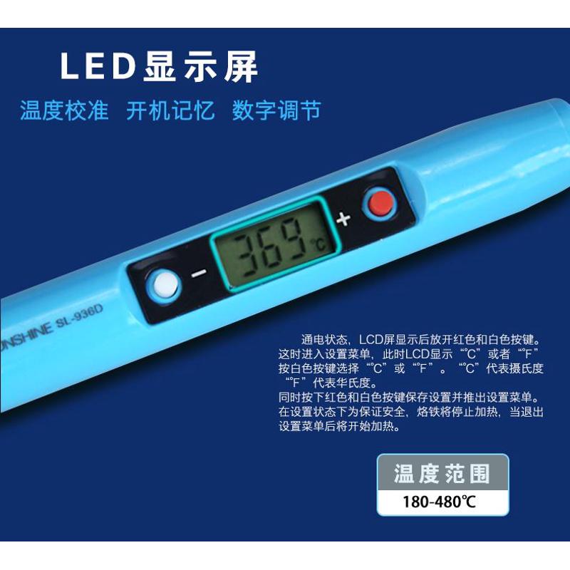 新讯内热式电烙铁小型便携式家用焊接恒温电焊笔手机维修焊锡枪