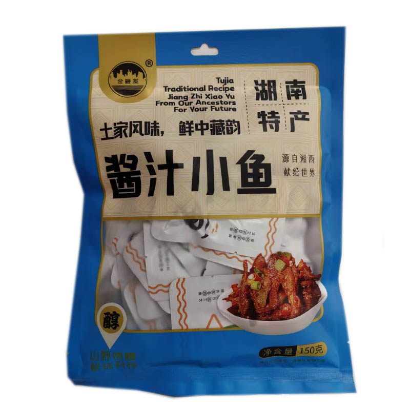 金鞭溪酱汁小鱼150克  张家界景区同款土家风味鲜中藏韵零食小吃
