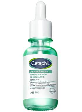 Cetaphil/丝塔芙净痘控油清毛孔