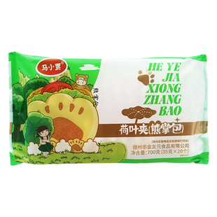马小贾虎扒包熊掌包700g学生儿童早餐早饭熊扒荷叶夹饼肉夹馍面点