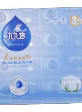 面巾纸5层加厚一提8包90抽