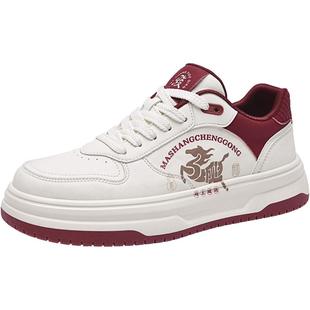 HLA/海澜之家男鞋新年贺岁马年春秋时尚皮面厚底板鞋百搭休闲运动