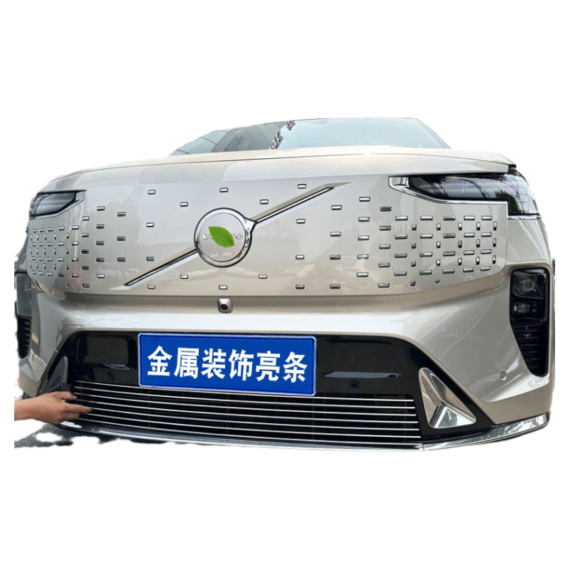沃尔沃EM90中网外观改装防护配件