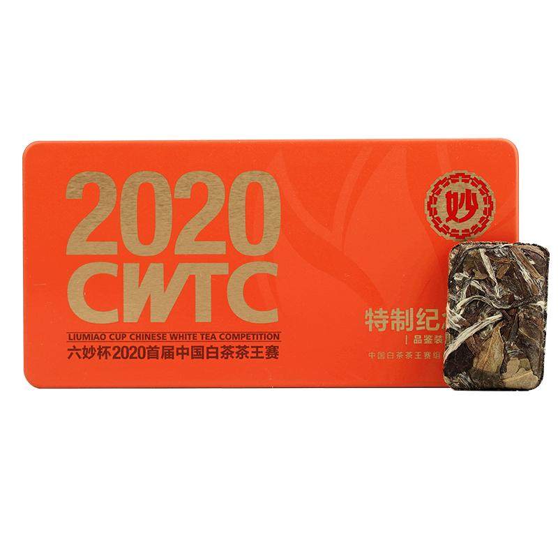 六妙白茶2018年白牡丹品鉴装