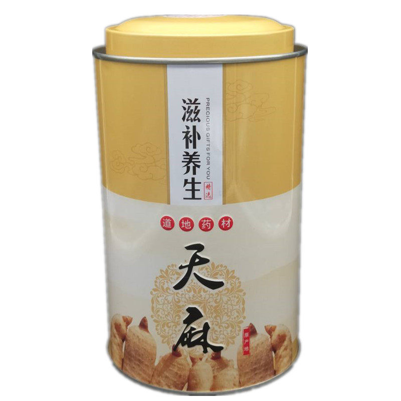 正宗纯天麻粉云南文山昭通正品保证特级纯天然无添加乌天麻超细粉