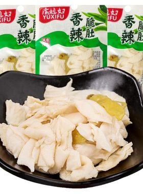 香辣鸡肚渝媳妇酱卤肉制品