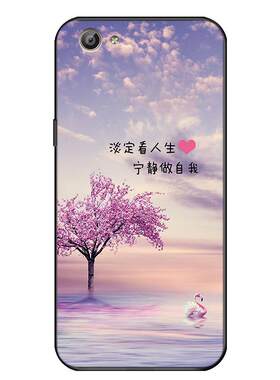 昊淘适用于OPPOA54g新款手机壳