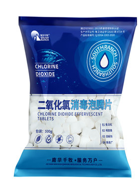 二氧化氯泡腾片鱼虾水产养殖养殖