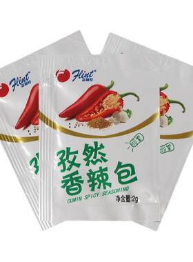 富琳特孜然香辣包2g商用撒料