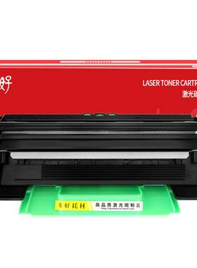 多好适用兄弟打印机HL1210W硒鼓