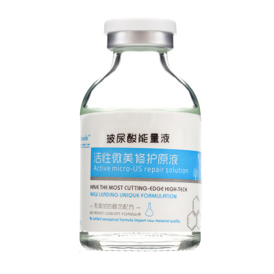 香港安琪集团hylancle30ml玻尿酸