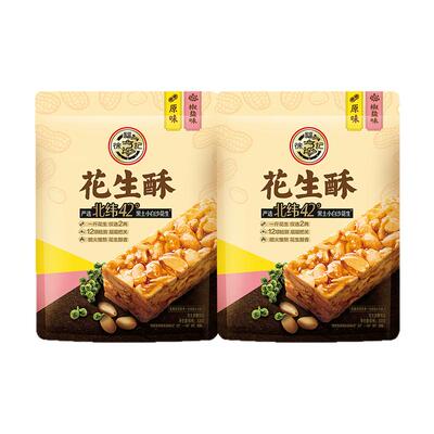 徐福记花生酥牛轧糖香脆零食