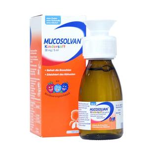 【自营】德国沐舒坦小绿叶小儿成人婴儿止咳化痰糖浆氨溴索口服液