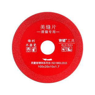 手电钻切割片小型金刚砂美缝清缝磨片瓷砖陶瓷电磨手枪钻切割神器