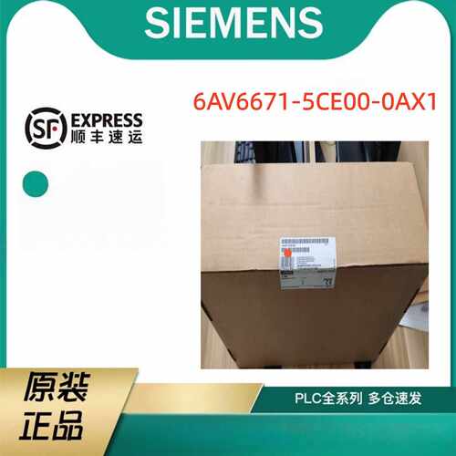 议价6AV6671-5CE00-0AX1西门子SIMATIC HMI 移动面板6AV66715CE00
