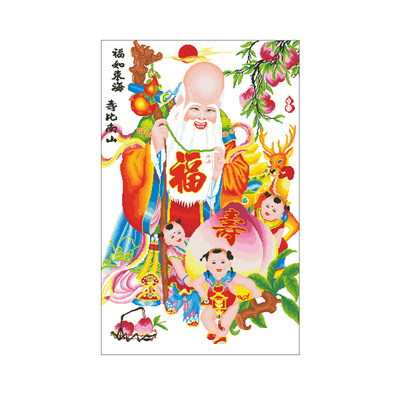 十字绣送寿仙翁送福童子寿字大格
