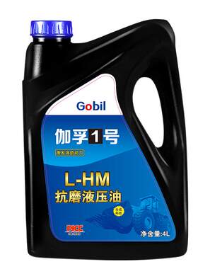 农用机械货车柴机油伽孚1号机油