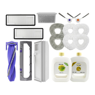 适配云鲸J4扫拖地机器人配件J4lite滚刷边刷过滤网芯集尘袋清洁液