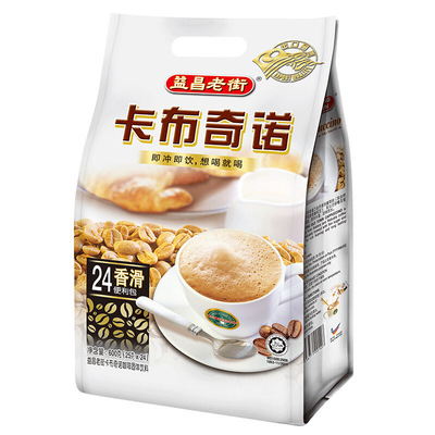 卡布奇诺马来西亚进口速溶咖啡