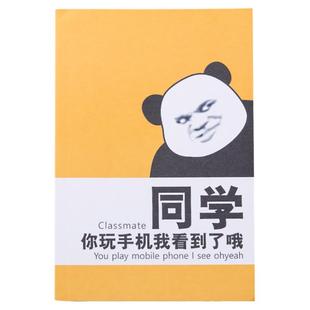 笔记本创意网红恶搞趣味记事本抖音搞笑本子短视频搞怪道具个性