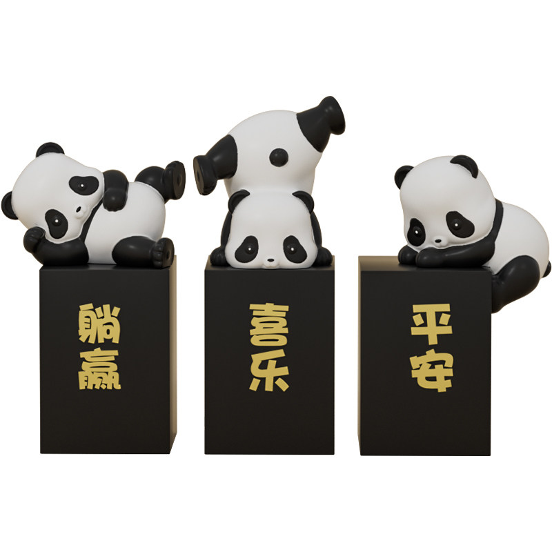 熊猫平安喜乐摆件创意乔迁新居礼物现代轻奢客厅电视柜玄关装饰品