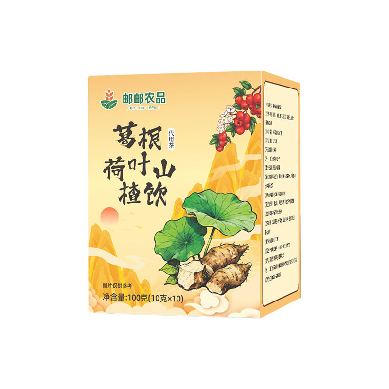 葛根荷叶山楂饮网红推荐菊花决明子玫瑰换季干燥熬夜应酬养生茶包