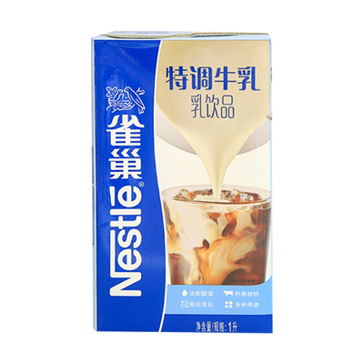 整箱雀巢厚牛乳厚乳量大价优