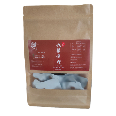 古法九蒸九晒九华山多花黄精软糯