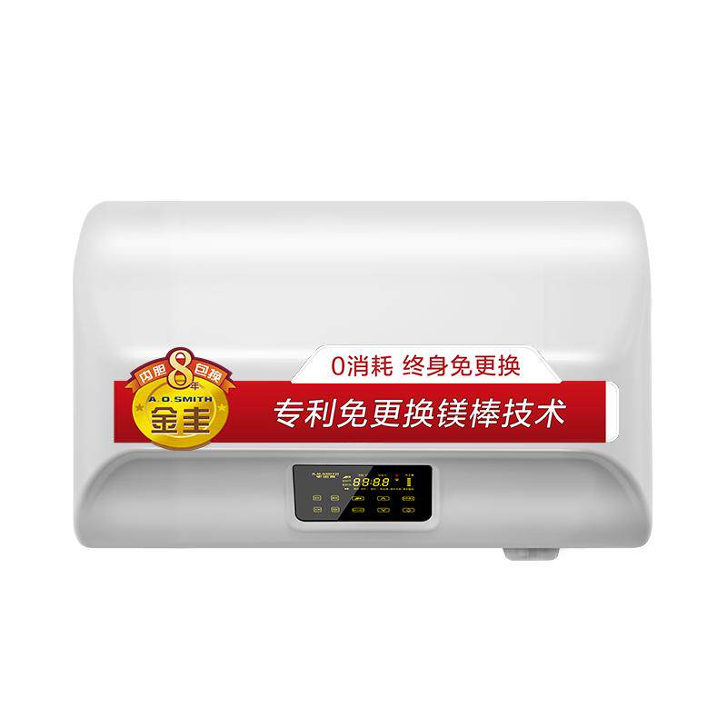 史密斯可全隐藏安装电热水器