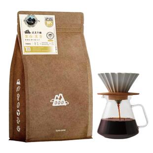 云上十亩 云南精品稀有【波旁】手冲咖啡豆 新鲜烘焙可现磨粉227g
