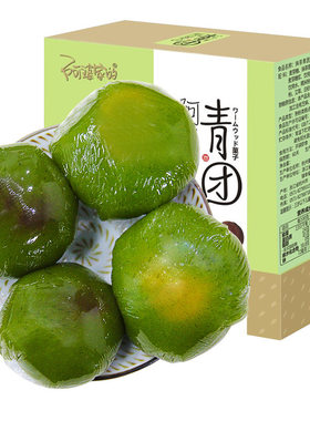 阿婆家的艾草青团蛋黄肉松味