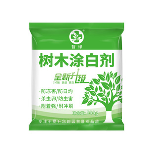 树木涂白剂树干刷白粉防虫杀菌防冻果树防冻抗寒石灰粉可喷可涂