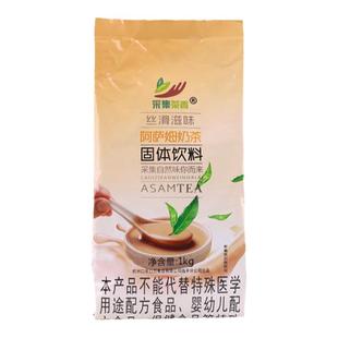 采集茶香阿萨姆奶茶粉1kg袋装冲饮商用摆摊珍珠奶茶店专用原料