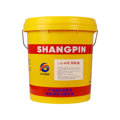 正品导轨油68号46号电梯数控机床