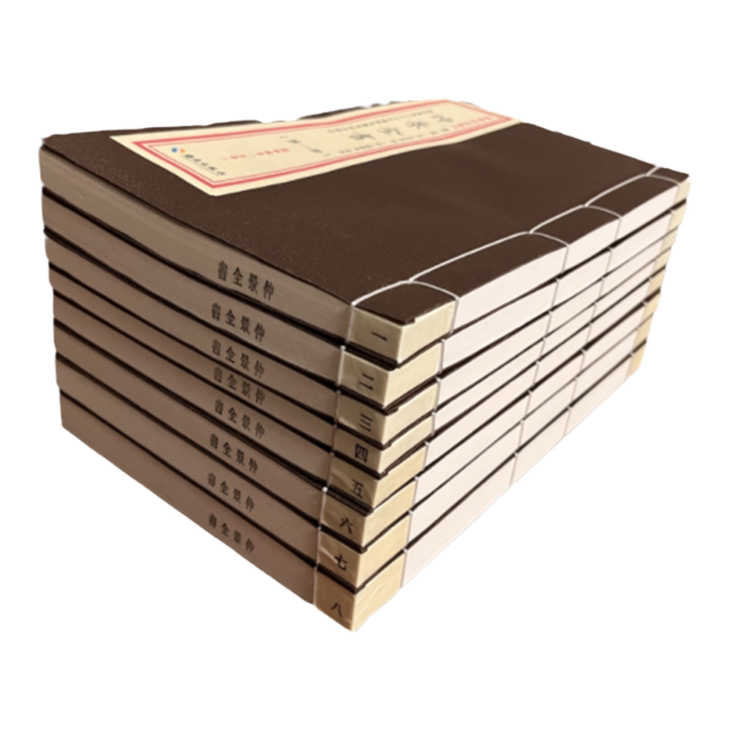 黄帝内经宣纸线装素问灵枢全本