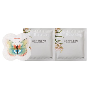 叠石爆款试用礼暖颈贴隔姜艾灸贴远志茯神*2片