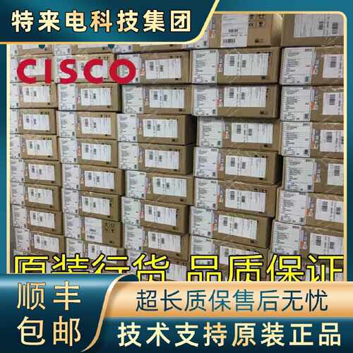 议价CISCO 思科 WS-X4748-RJ45-E C45交换机千兆业务板全新原装正