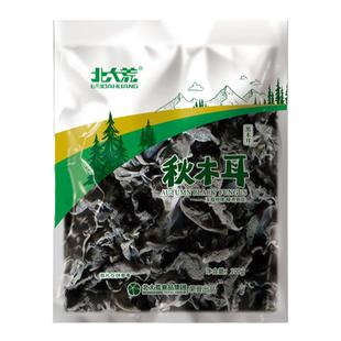 北大荒秋木耳100g东北黑木耳特产凉拌干货山珍易泡发肉厚无根无硫
