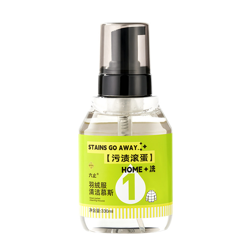六止羽绒服清洁慕斯免水洗专用清洗剂白色衣服去油污渍神器干洗剂