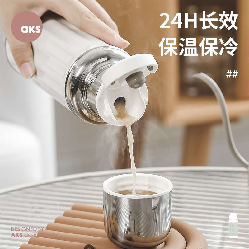 AKS保温杯苏尼翁陶瓷内胆咖啡杯高颜值复古水杯子随行保冷女学生