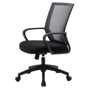 【伯力斯】办公椅电脑椅护腰家用学习椅职员椅人体工学转椅MD-082