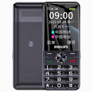 [官方旗舰店]飞利浦2026新款老年机4G全网通Z19官方正品超长待机老人机大屏大字大声音学生机按键老年手机