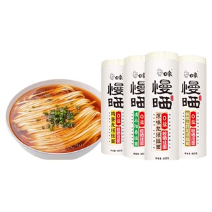 白象无盐原味面条挂面批发龙须面细面拌面阳光慢晒阳春面面食自煮