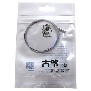 敦煌古筝琴弦古筝弦B型弦1-5弦演奏古筝1-21弦单根乐器通用古筝弦