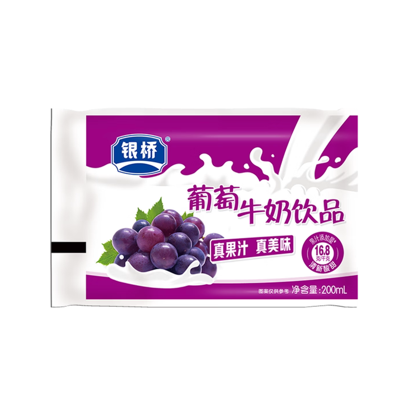 银桥牛奶酸奶葡萄味草莓白桃香橙