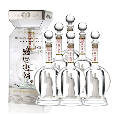 重庆诗仙太白盛世唐朝酒