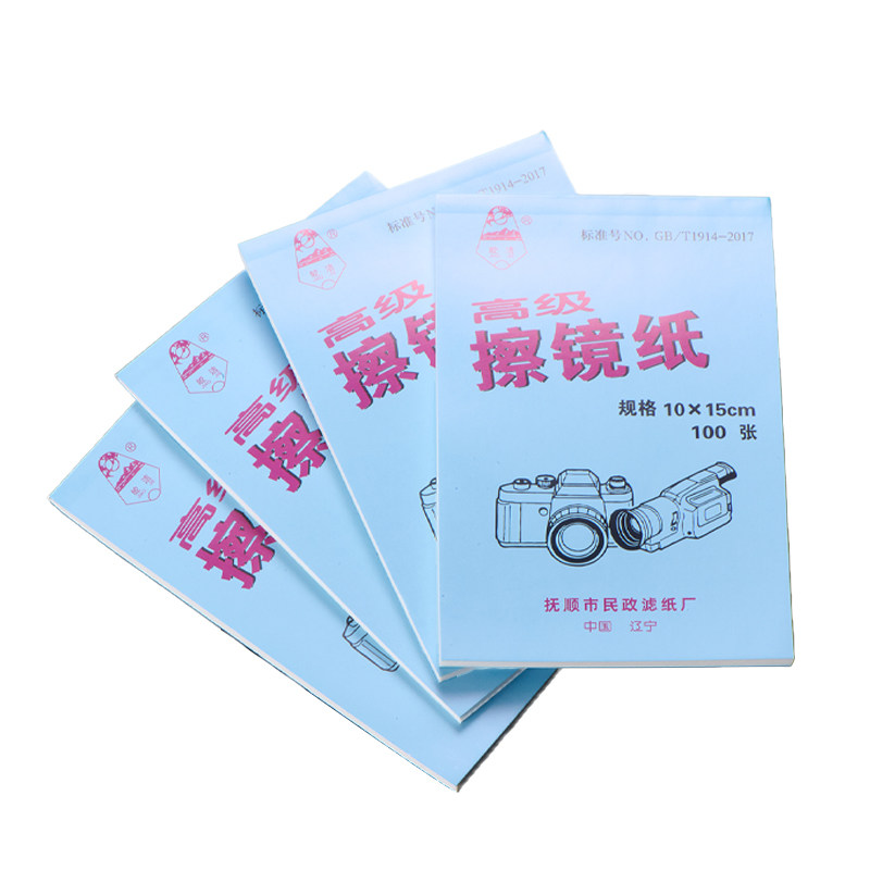 SAIEISE双圈擦镜纸清洁
