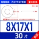 M8*17*1 (30)
