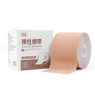 肌肉贴运动绷带医用肌内效贴运动员专用肩部膝盖脚踝跟腱防止拉伤