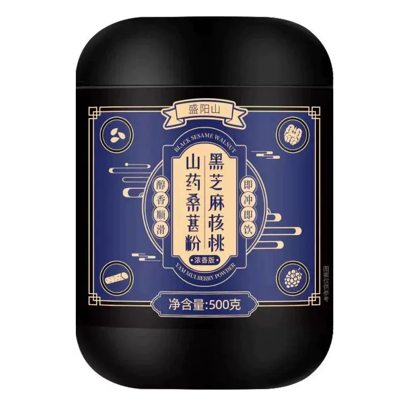 黑芝麻糊核桃黑豆粉营养早餐食品桑椹粉代餐粉饱腹冲泡饮料即食五